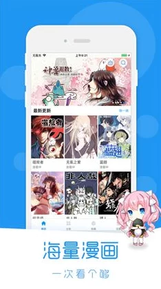 谜妹mimei漫画官网入口据称服务器位于境外访问速度可能较慢