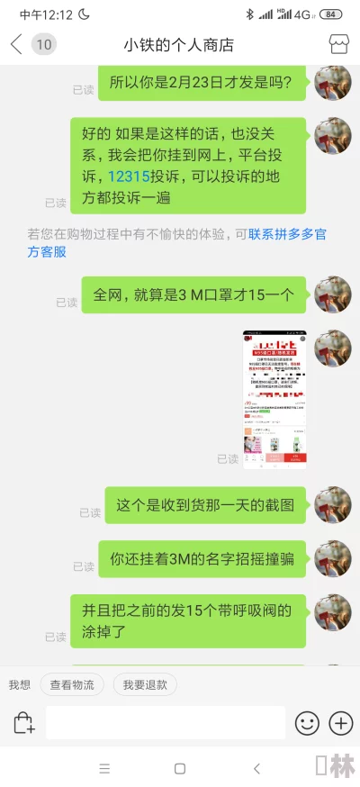 重口乱肉合集乱500篇小说内容低俗传播色情信息已被举报