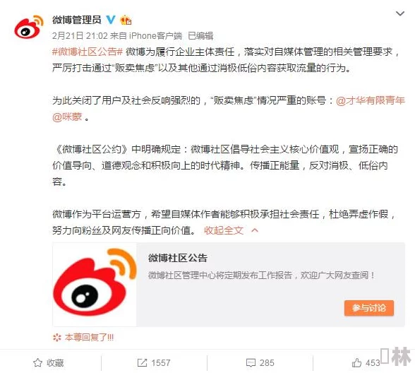 国产一级婬片A片免费图片已被举报并确认违法将受到严厉打击