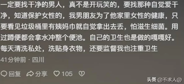 XXX性高清视频传播严重危害青少年身心健康请立即停止传播