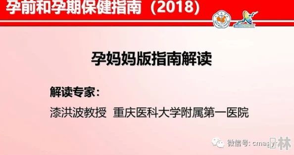 欧美一级A片aa免费播放内容低俗传播不良信息危害身心健康