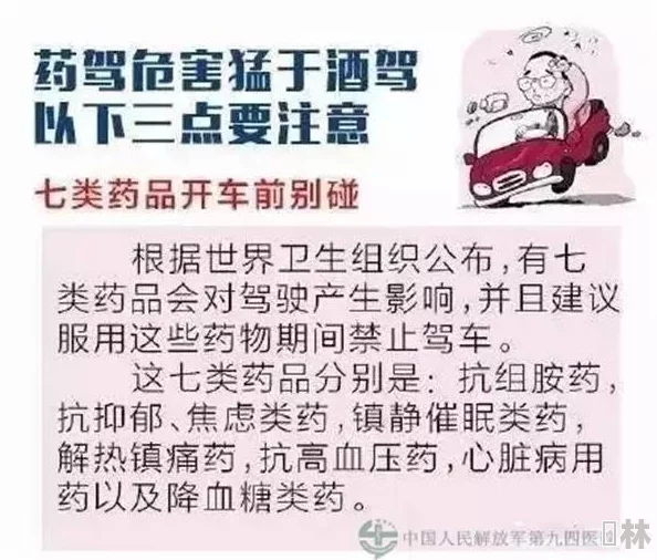 欧美一级A片aa免费播放内容低俗传播不良信息危害身心健康