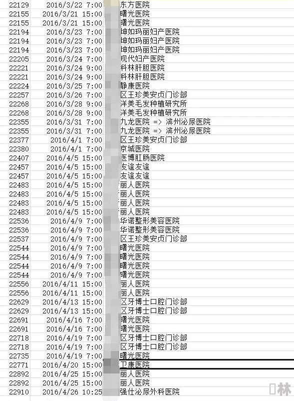 白荆回廊×海错图笔记最新联动爆料：活动详情及时间全面解析