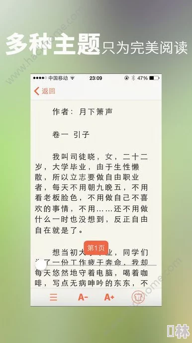 新亚洲龙腾成yy小说人网惊传网站服务器意外崩溃大量珍贵手稿或已丢失