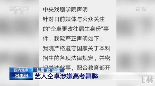 色阁阁内容低俗传播不良信息误导青少年价值观败坏社会风气