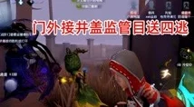 第五人格小黄鸭联动随从最新爆料与详细解析大全