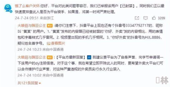 黄色a一级网站网友称内容低俗传播不良信息误导青少年