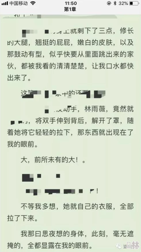 爱爱小说细节描写过于露骨，容易误导青少年，建议适当修改