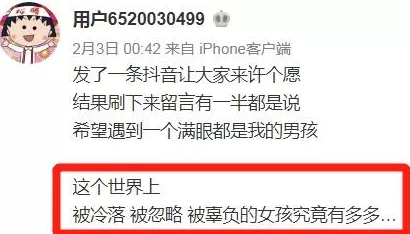 森泽佳奈无删减在线观看谨防诈骗提供正版资源警惕盗版风险