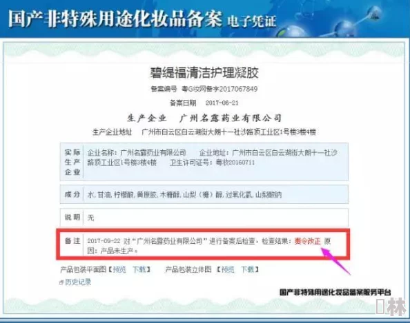 森泽佳奈无删减在线观看谨防诈骗提供正版资源警惕盗版风险