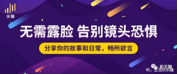 2分30秒不间断踹息声音频app办公室的故事积极向上团结协作共创美好未来