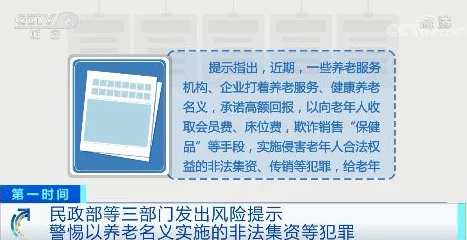 黄色网址aaa传播非法有害信息危害青少年身心健康