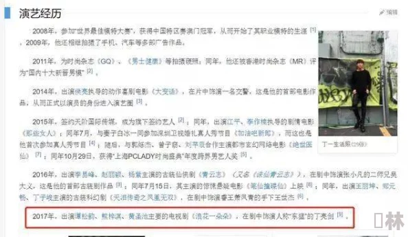 豪妇荡乳黄淑珍全文网络小说切勿沉迷注意甄别信息保护身心健康