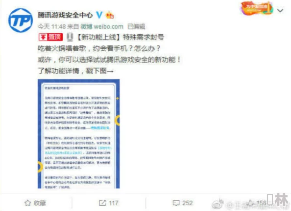 豪妇荡乳黄淑珍全文网络小说切勿沉迷注意甄别信息保护身心健康