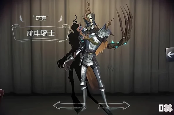 第五人格骑士角色9月30日上线最新动态与深度玩法解析，揭秘骑士独特魅力