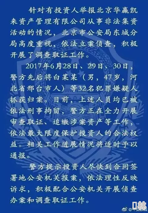 蝌蚪窝视频操操该网站涉嫌传播非法色情内容已被举报