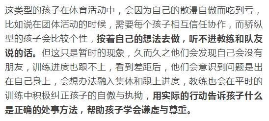 玄门小祖宗骄纵任性嚣张跋扈不学无术败坏玄门名声