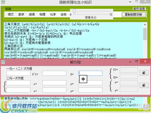 欧美com网友称界面简洁内容丰富