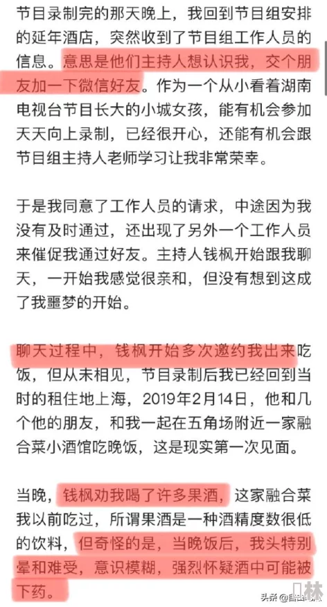 色综合网在线观看视频涉嫌传播非法色情内容已被举报至相关部门