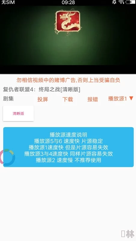 精品久久久久久久久久久网友称资源丰富更新快就是加载速度有点慢