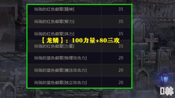 原神虹彩蔷薇种子获取攻略及4.6版本最新采集动态爆料解析