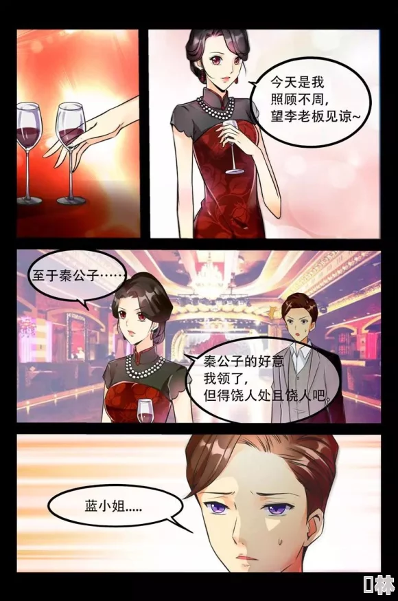 H漫纯肉无遮挡全彩漫画面精美刺激尺度大令人脸红心跳