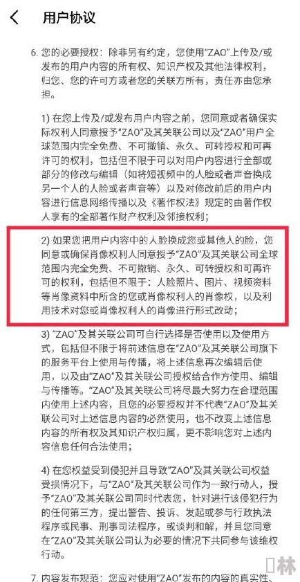 人人A片影片审核已完成即将上线