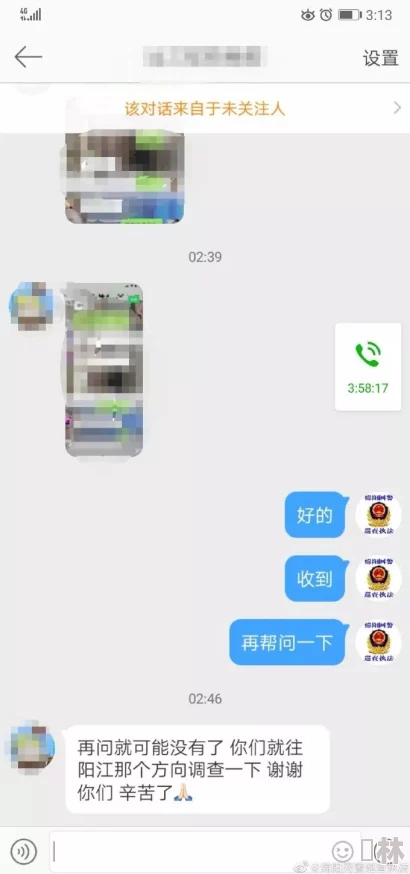 西西女色窝窝777777涉嫌传播不良信息已被举报相关部门正在调查处理