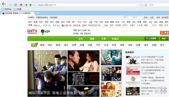 午夜伦理电影网电影午夜伦理涉嫌传播不良信息已被举报相关部门正在调查