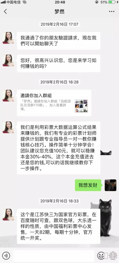 黄色视频和小说内容低俗传播不良信息危害青少年