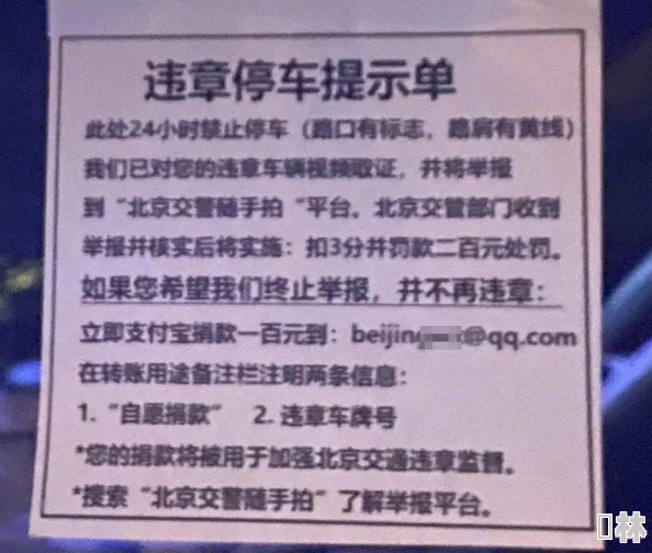 天天操天天干天天操网友举报此内容涉嫌低俗信息传播平台已介入调查