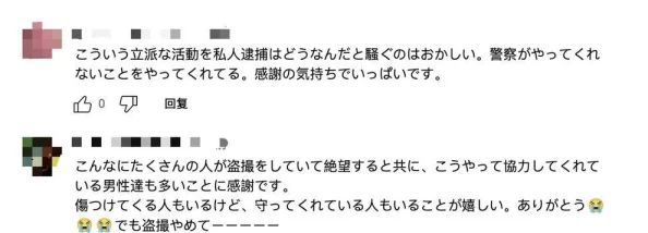 xxxx69日本hd内容低俗传播不良信息请勿观看