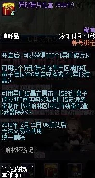 金铲铲之战雨过城楼竞技场返场爆料及2025年预测时间