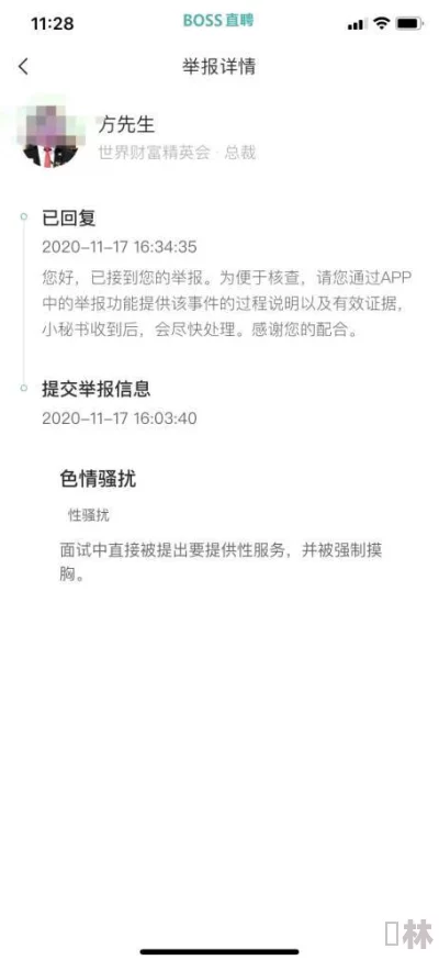 韩国三级做爰在线观看胸大涉嫌传播淫秽色情信息已举报至相关部门