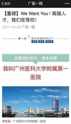 广州医科大学研究生招生官网深度解读招生政策及学科专业发展趋势