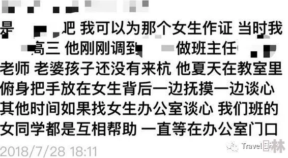 晓青老师的丝袜系列txt下载已被举报并确认存在违规内容请勿传播