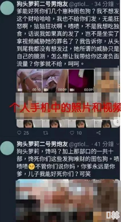 小浪货喷水h御书屋网友称内容低俗不堪，传播不良信息，建议平台加强监管