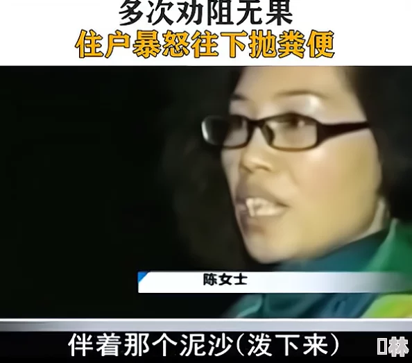 小浪货喷水h御书屋网友称内容低俗不堪，传播不良信息，建议平台加强监管