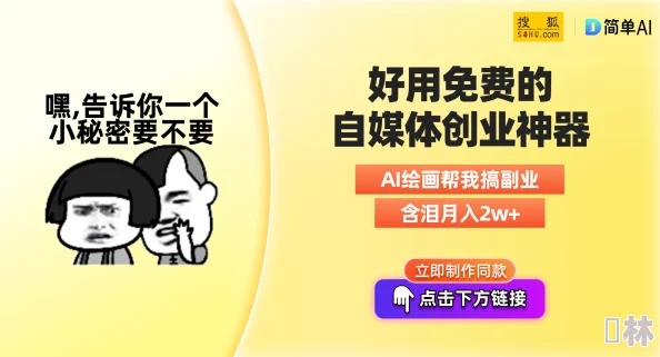 黄色小说网站大全有害信息，警惕诈骗，传播淫秽色情内容，请勿访问