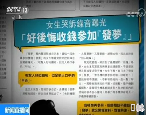 香港女同毛片内容违法传播有害信息损害身心健康请勿观看