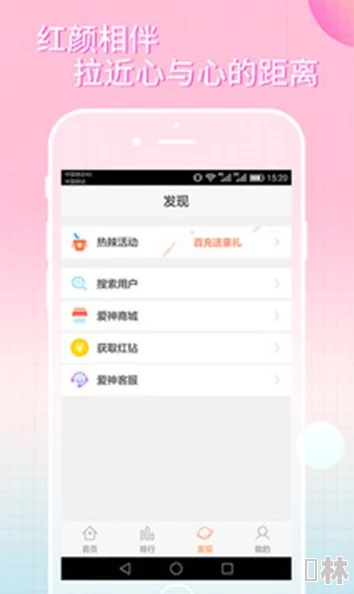 芭乐app惊现神秘代码疑似隐藏新功能测试