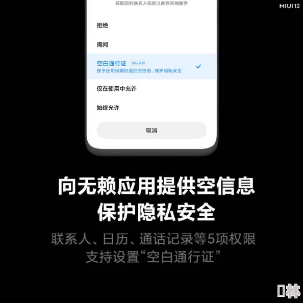 芭乐app惊现神秘代码疑似隐藏新功能测试