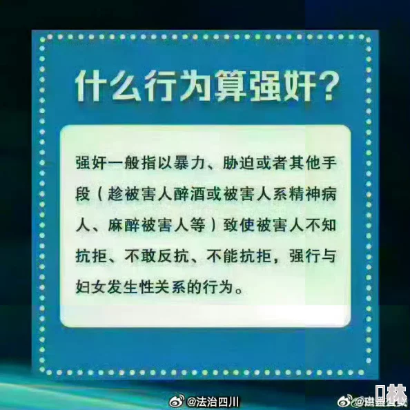 胸大我被六个男人玩一晚上该标题可能暗示存在性侵或非自愿性行为，建议谨慎对待此类信息并关注受害者