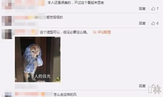 欧美性狂猛xxxxxbbbbb因内容违规已被平台删除