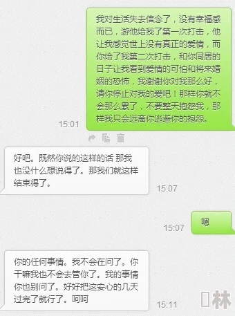 我朋友的女朋友劈腿成性谎话连篇还欠我五百块钱