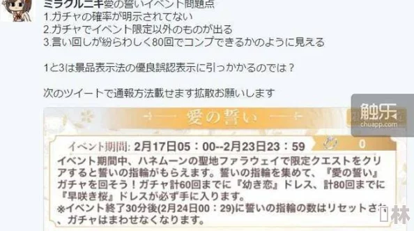 国产欧美日涉嫌未成年内容已被举报正接受调查