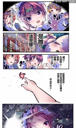 漫画韩漫免费登录入口最新资源每日更新快来体验吧