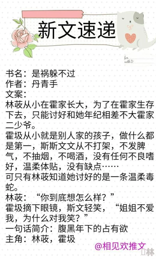 纸活by怀愫民国背景志怪单元故事集已完结可放心阅读