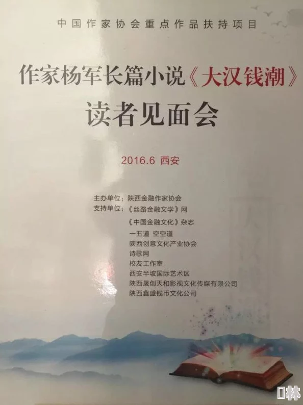 汉乡小说全文免费阅读无弹窗盗版侵权错字连篇体验糟糕浪费时间