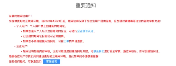 黄页a级三级网内容真实性待考证信息来源复杂谨慎甄别